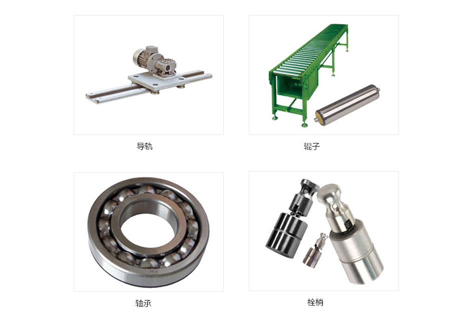 潤滑44.jpg 潤滑44.jpg